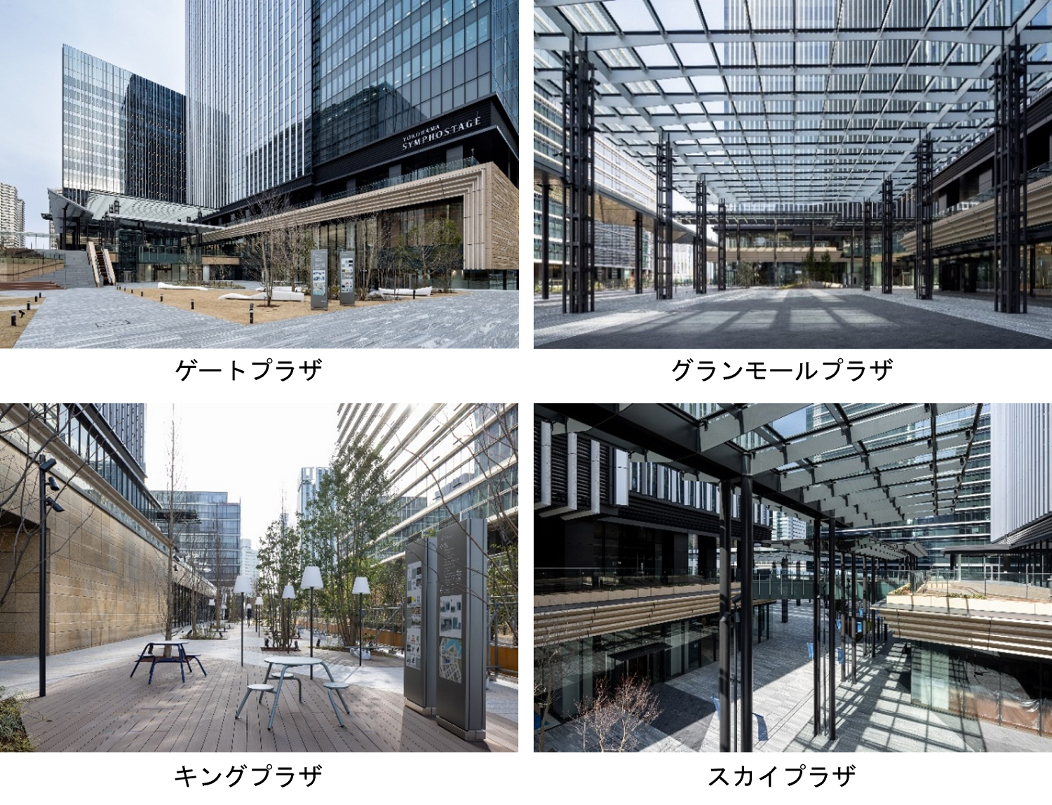 みなとみらい21中央地区に新たなランドマーク 『横浜シンフォステージ（YOKOHAMA SYMPHOSTAGE®）』が竣工のサブ画像12