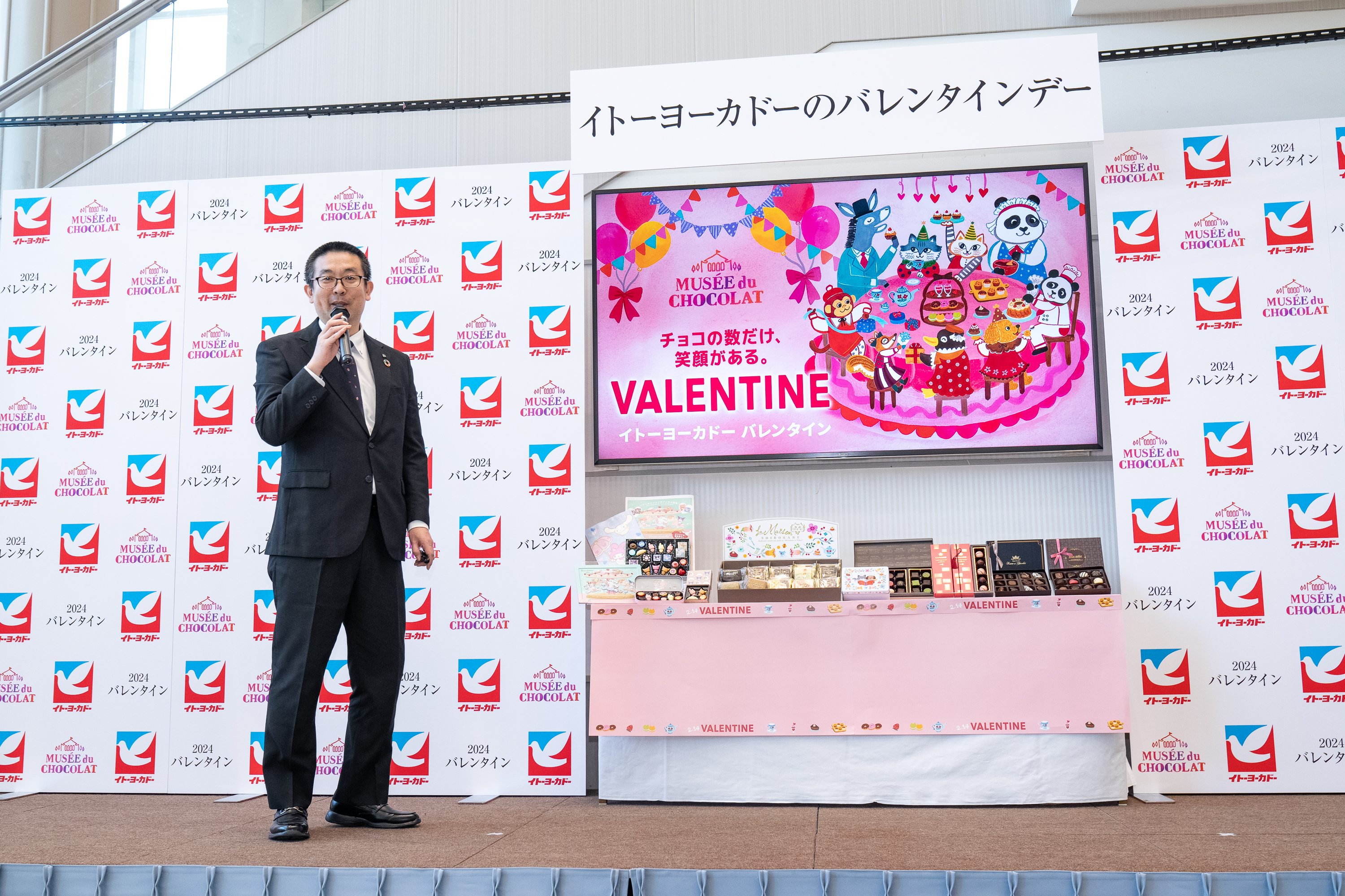 今年のテーマは『 チョコの数だけ、笑顔がある。 』2024年「イトーヨーカドーのバレンタイン」のサブ画像10