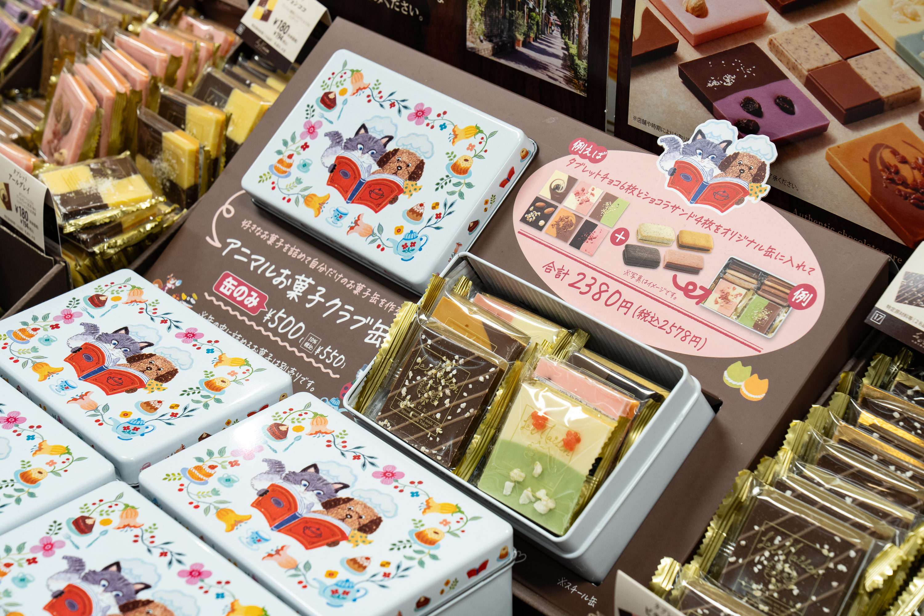 今年のテーマは『 チョコの数だけ、笑顔がある。 』2024年「イトーヨーカドーのバレンタイン」のサブ画像12
