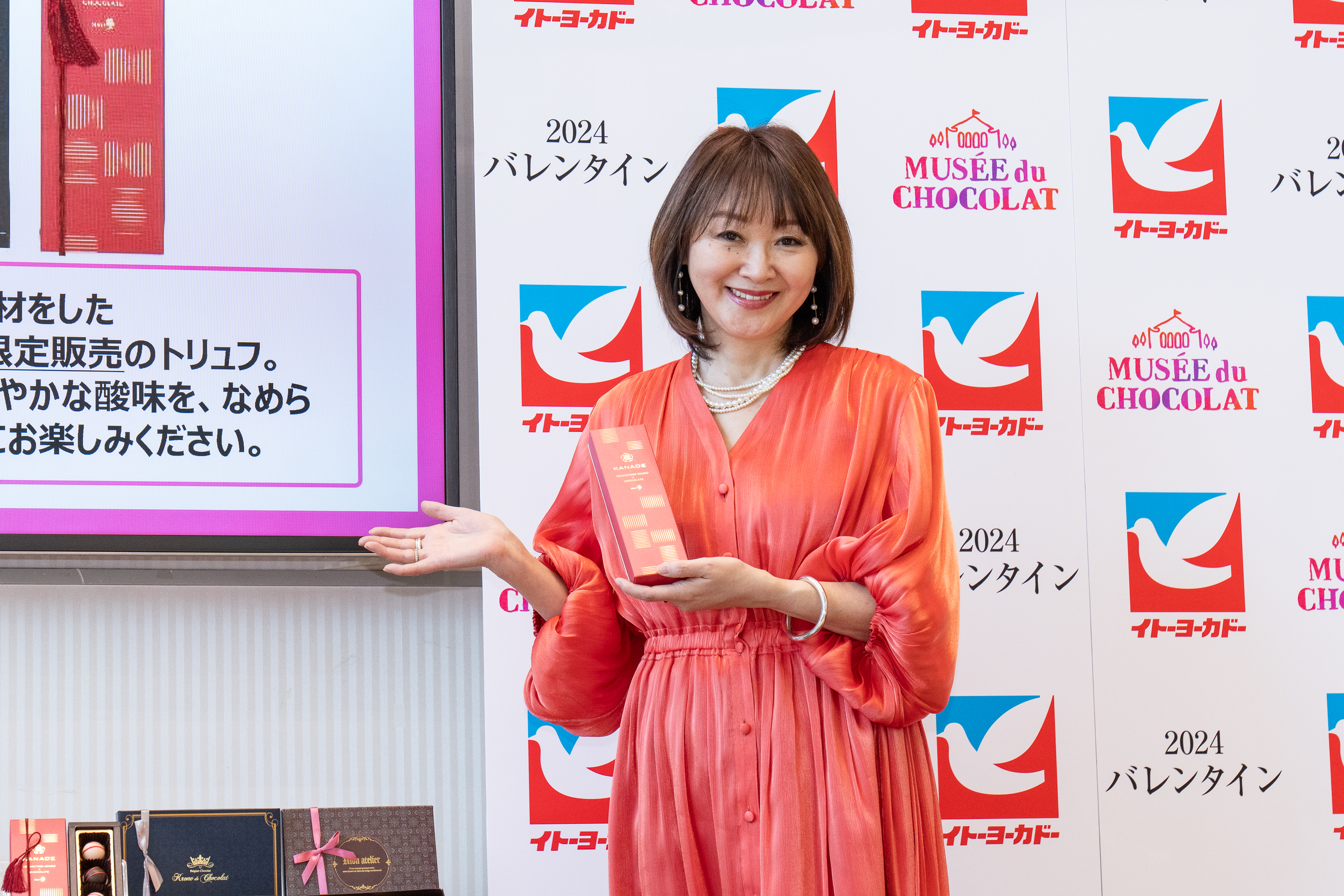 今年のテーマは『 チョコの数だけ、笑顔がある。 』2024年「イトーヨーカドーのバレンタイン」のサブ画像5