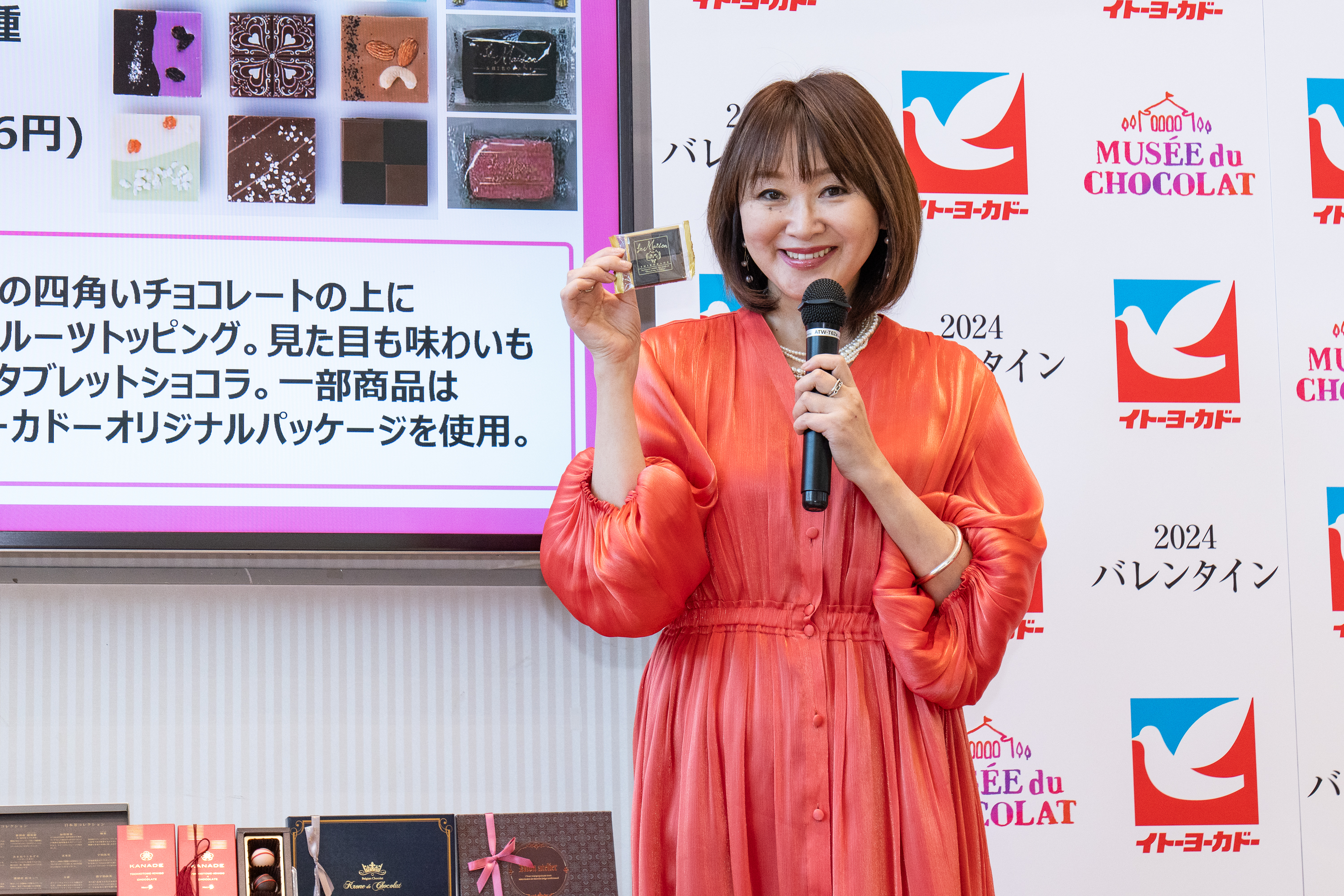 今年のテーマは『 チョコの数だけ、笑顔がある。 』2024年「イトーヨーカドーのバレンタイン」のサブ画像6