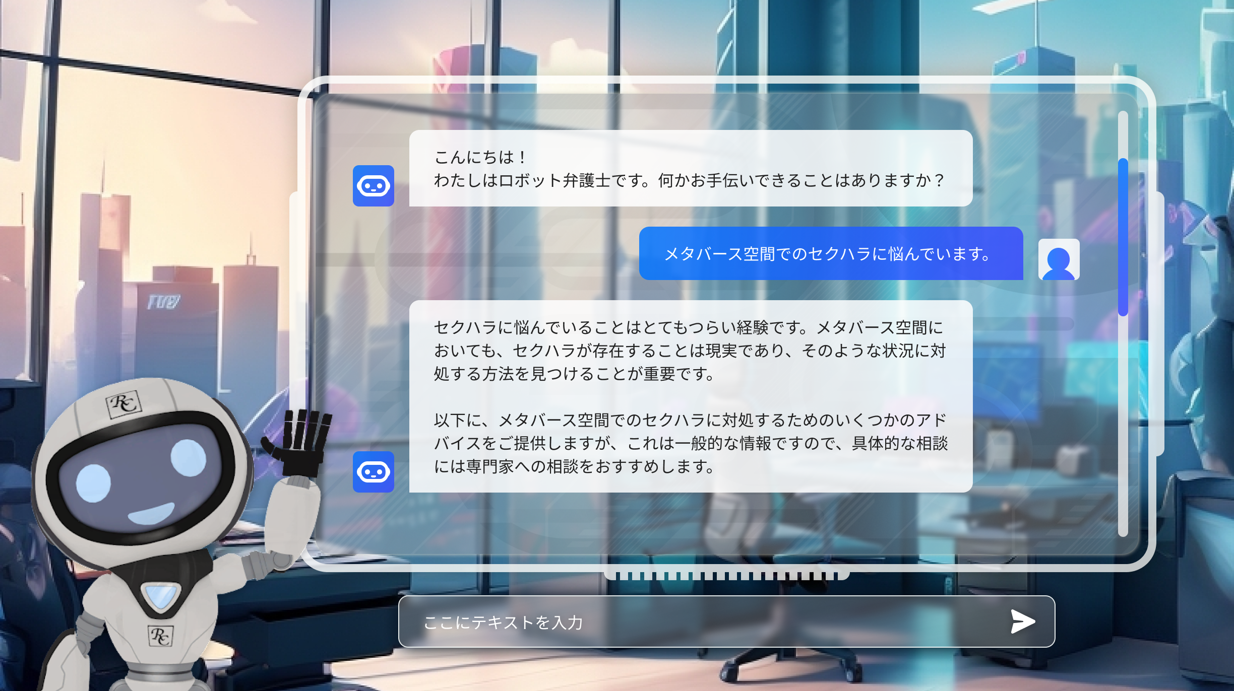 Robot Consulting 代表の横山英俊氏、元大阪府知事の橋下徹氏と衆議院議員の平将明氏と対談。橋下徹氏の公式YouTube、橋下徹チャンネルにて前編動画を公開。のサブ画像2