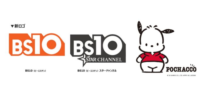 BSJapanext、スターチャンネル合併”新しいBS放送局『BS10（ビーエステン）』誕生”のメイン画像