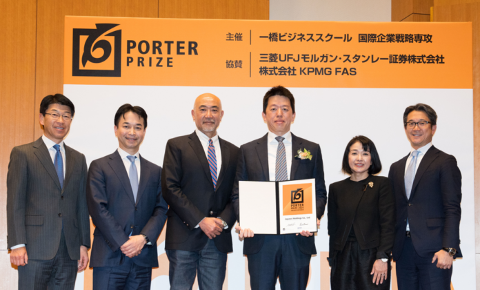 ジャパネットホールディングス　2024年度「ポーター賞」を受賞のメイン画像