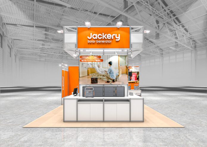 Jackery（ジャクリ）、介護業界における日本最大級の商談型展示会「第11回 CareTEX東京'25」に出展のメイン画像