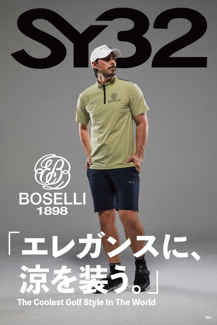 「エレガンスに、涼を装う」SY32 by SWEET YEARS GOLF 夏ゴルフの新スタイルのメイン画像