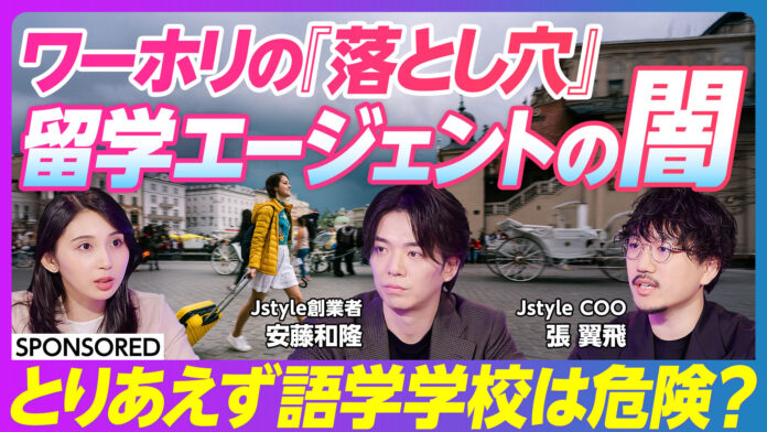 【PIVOTで話題】