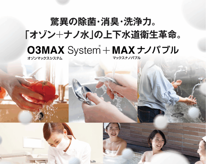 フジファインズ社製品の取り扱いを開始のメイン画像