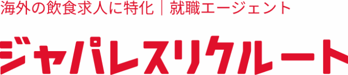 香港進出｜アジア屈指の日本食密集都市で、日本人料理人の採用支援を開始のメイン画像