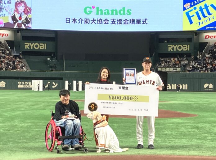 山﨑伊織投手、介助犬普及を応援！日本介助犬協会へ寄付贈呈のメイン画像